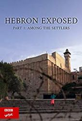 Hebron Exposed: Among the Settlers